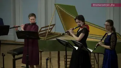 Жозеф Боден де Буамортье. Концерт № 3 ре мажор для пяти траверс-флейт: III. Allegro