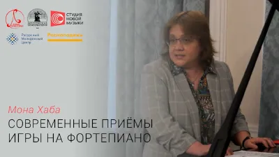 Mona Haba Speaking on Today’s Piano Performance Techniques