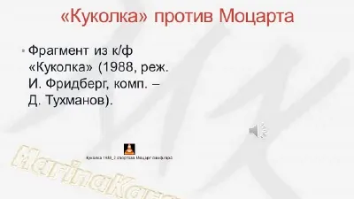 «Экспертное сольфеджио»: работа со слуховым выявлением интонационно-ритмических инвариантов в вузовском курсе сольфеджио для музыковедов
