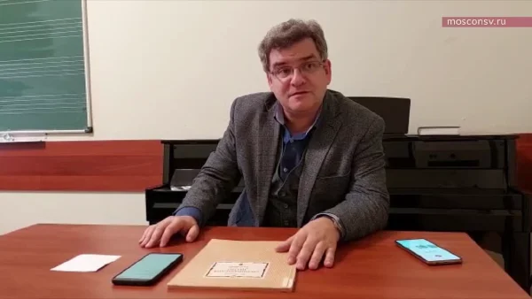 Доцент кафедры теории музыки Григорий Лыжов о Юрии Николаевиче Холопове