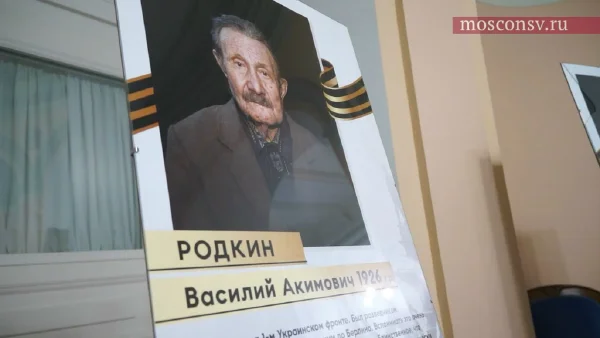 Открытие фотовыставки проекта «Лица Победы»