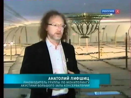 О мониторинге акустики БЗК