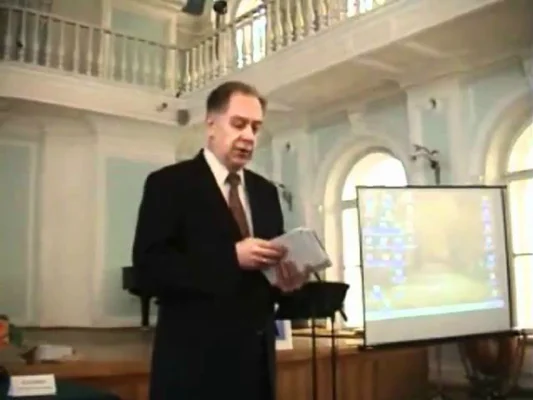 Prof. Alexander Sokolov’s speech at the conference dedicated to Klavdy Ptitsa’s centennial