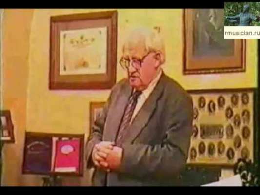 A meeting in memory of Nikolai Ladukhin (1998)