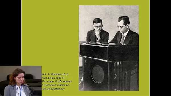 Irina Sevastyanova. The Emiriton at the Moscow Conservatory