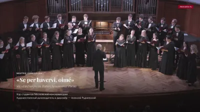Morten Lauridsen. "Se per havervi, oimé"
