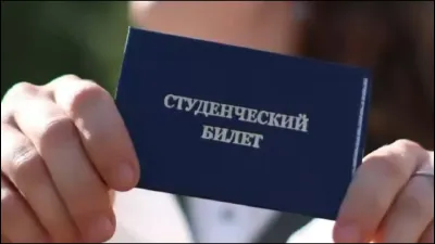 First-year students of the Moscow Conservatory on admission.