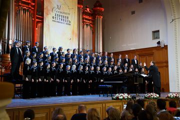 Юбилейный гала-концерт «Формула успеха»