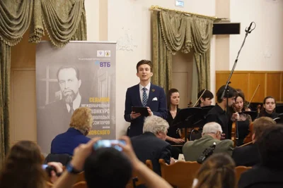 7-й Международный конкурс молодых композиторов имени Н. Я. Мясковского