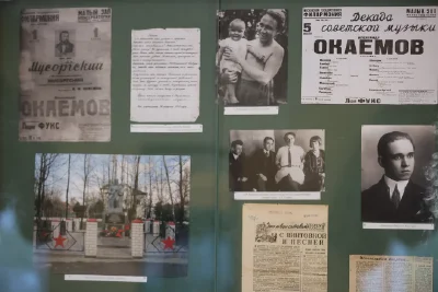 Александр Окаёмов, солист Московской филармонии, преподаватель Московской консерватории им. П.И. Чайковского, ополченец, первый исполнитель в эфире Всесоюзного радио песни «Орлёнок» Виктора Белого на стихи Якова Шведова