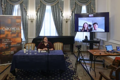 нмхт (Александр Шумилин и Дарина Чиркова, Пермь), театральная компания. Он-лайн трансляция. Конференц-зал