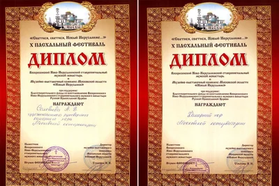 Камерный хор в Новоиерусалимском монастыре