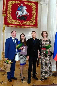 Премия города Москвы коллективу Московской консерватории (сентябрь 2016)