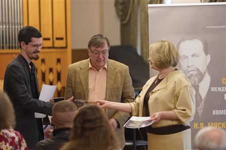 7-й Международный конкурс молодых композиторов имени Н. Я. Мясковского