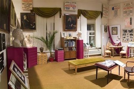 The Nikolai Rubinstein Museum