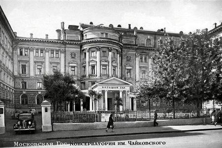 General View of the Conservatory
