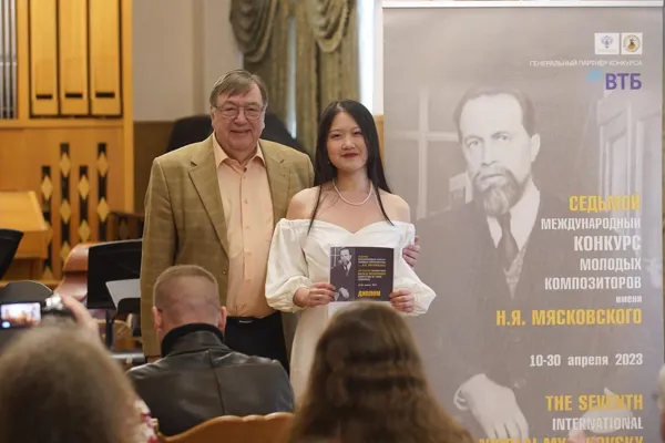 Обладатель диплома Юйцань Дуань