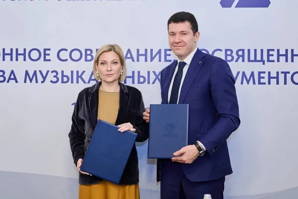 Координационное совещание, посвященное развитию производства музыкальных инструментов в России