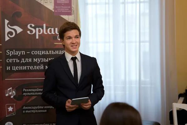 Презентацию ведет председатель профкома студенческого профсоюза Московской консерватории Роман Остриков.