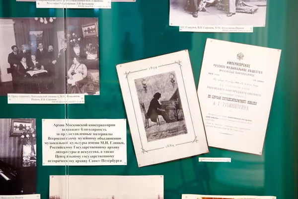 Выставка в фойе Большого зала, подготовленная архивом Московской консерватории, посвящена 100-летию со дня кончины В. И. Сафонова.