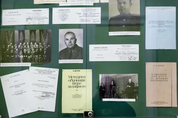 В фойе Малого зала проходит выставка к 100-летнему юбилею российского кларнетиста, Заслуженного деятеля искусств РФ, доктора искусствоведения, почетного профессора Московской консерватории, академика Бориса Александровича Дикова, подготовленная архивом консерватории.