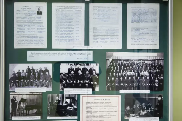 В фойе Малого зала проходит выставка к 100-летнему юбилею российского кларнетиста, Заслуженного деятеля искусств РФ, доктора искусствоведения, почетного профессора Московской консерватории, академика Бориса Александровича Дикова, подготовленная архивом консерватории.