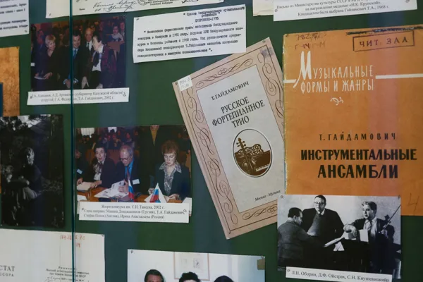 В фойе Первого учебного корпуса проходит выставка, посвящённая Татьяне Алексеевне Гайдамович.