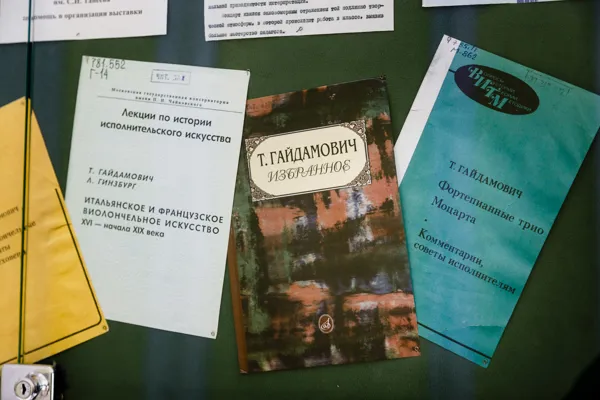 В фойе Первого учебного корпуса проходит выставка, посвящённая Татьяне Алексеевне Гайдамович.