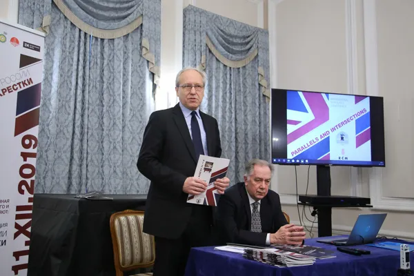 Приветственное слово проректора по научной работе, профессора Константина Владимировича Зенкина