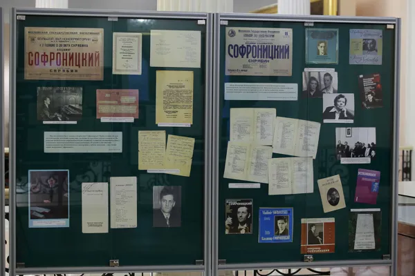 Выставка подготовлена Архивом консерватории совместно с Музеем А. Н. Скрябина на основе документов Архива и материалов из фонда Музея
