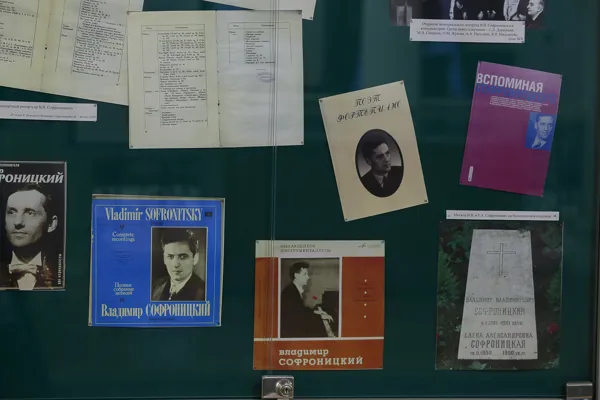 Выставка подготовлена Архивом консерватории совместно с Музеем А. Н. Скрябина на основе документов Архива и материалов из фонда Музея