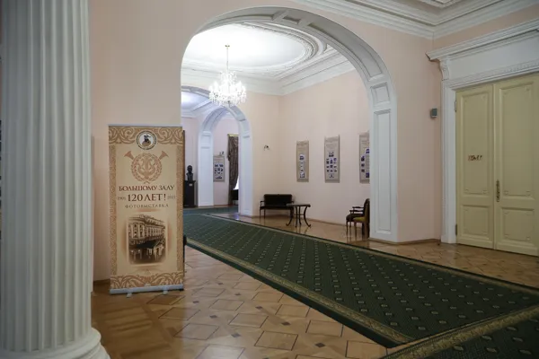 В фойе Большого зала проходит фотовыставка, посвящённая его 120-летию. Выставка подготовлена Дирекцией концертных программ Большого зала и Департаментом развития концертной деятельности Московской консерватории