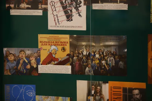 В фойе Большого зала проходит выставка, посвящённая 155-летию МГК им. П.И. Чайковского. Выставка подготовлена Архивом консерватории