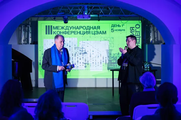 Открытие конференции «Архивация настоящего» с участием ректора Московской консерватории Александра Сергеевича Соколова и руководителя ЦЭАМ Николая Попова