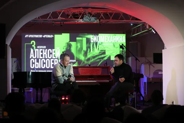 Паблик-ток с композитором Алексеем Сысоевым после концерта. Модератор: Антон Светличный
