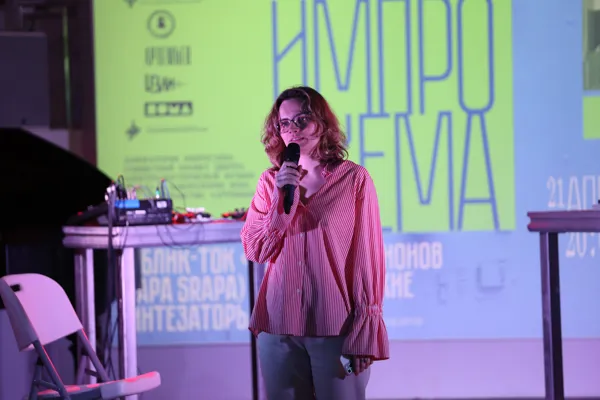 Модератор — Ирина Севастьянова