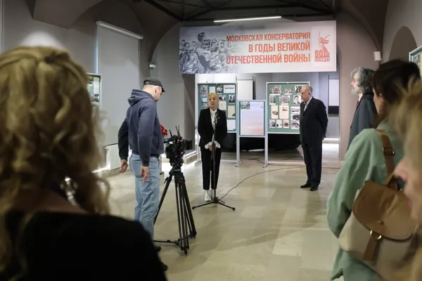 На открытии Историко-документальной выставки, посвященной истории Московской консерватории в годы Великой Отечественной войны 1941-1945 гг. Выставочное пространство Малого зала