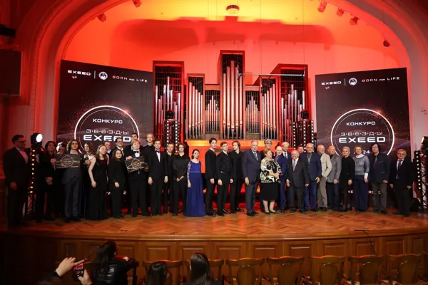 На торжественной церемонии награждения II конкурса «Звезды EXEED»