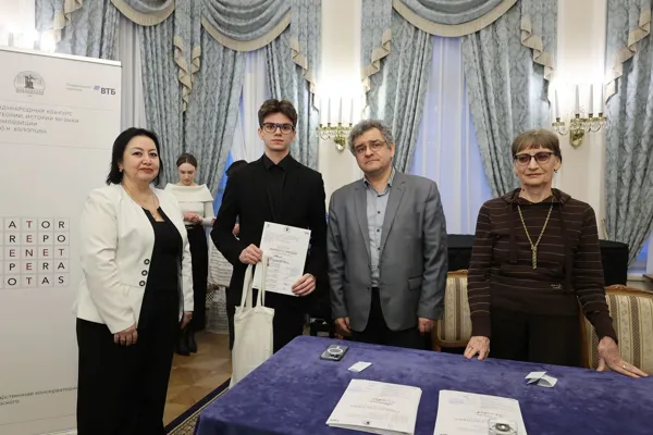 Закрытие и награждение лауреатов XIX конкурса имени Ю.Н. Холопова. Иван Бондарович (Омск), II премия в номинации «теория музыки».