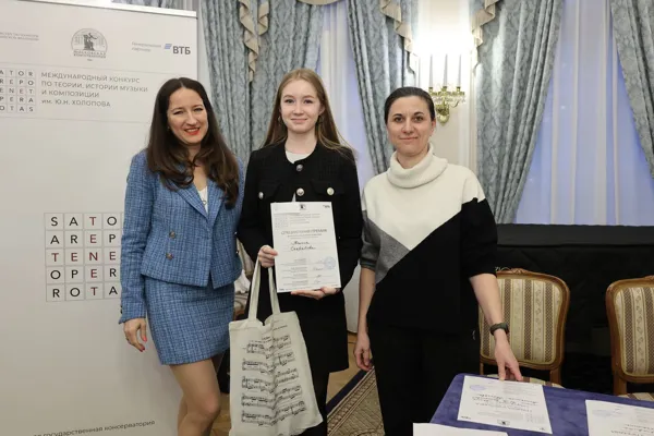 Закрытие и награждение лауреатов XIX конкурса имени Ю.Н. Холопова. Ксения Секретова (Премия
им. И.В. Коженовой, Йошкар-Ола).
