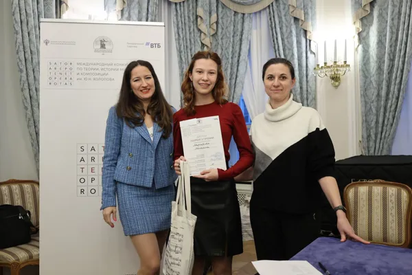 Закрытие и награждение лауреатов XIX конкурса имени Ю.Н. Холопова. Маргарита Мочалина (III премия, Воронеж).