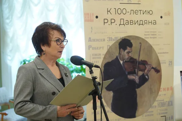 На выставке к 100-летию Рафаэля Рубеновича Давидяна. Выступление заведующей архивом Московской консерватории Р. Трушковой