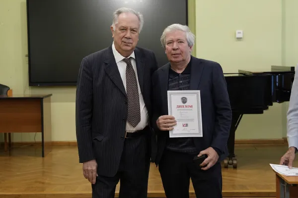 Церемония награждения педагогов, концертмейстеров и сотрудников
