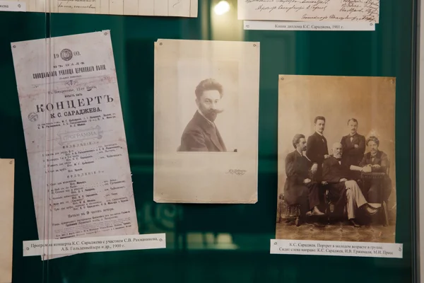 An exhibition dedicated to Konstantin Saradzhev’s  140<sup>th</sup> anniversary