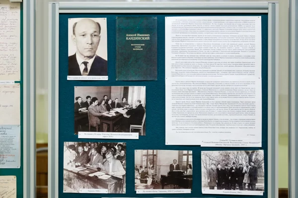 An exhibition dedicated to Alexei Kandinsky