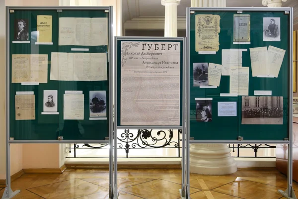Exhibition of the Conservatory’s Archival Service dedicated to the Huberts spouses