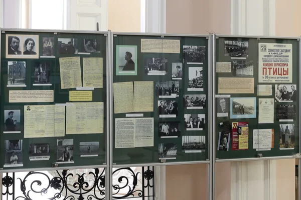 An exhibition dedicated to Klavdy Ptitsa’s 110<sup>th</sup> anniversary