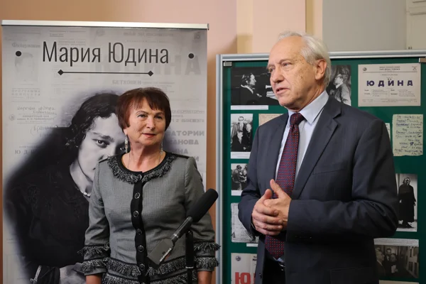 The Opening of the Exhibition Dedicated to Maria Yudina’s 125th Anniversary