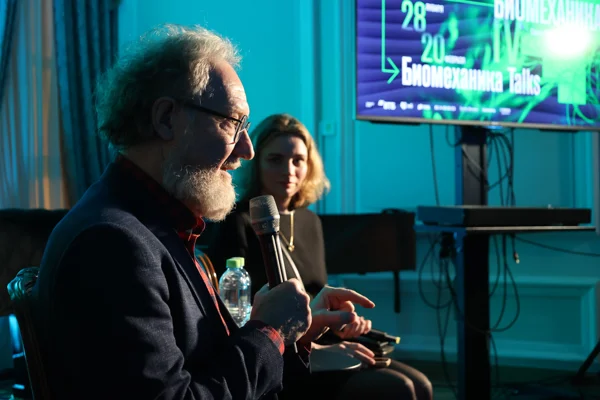 “Biomechanics. Talks” before the concert “Digital Symmetry”