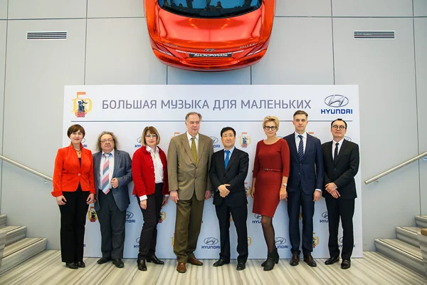<i>Hyundai</i> and the Conservatory Are Launching the “Big Music for Small People”